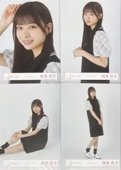 櫻坂 櫻坂46 生写真 ポロシャツ ポロシャツコーデ 松本和子 コンプ