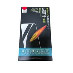 ガラスフィルム Zenfone 11 耐衝撃 カメラフィルム