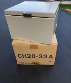 CH形ボックス(防塵パッキン付)