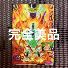 Item thumbnail for item d9e6984b-9dcf-473c-8028-c493a19fee73