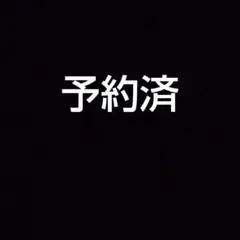 リラップ 6袋セット
