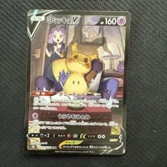 ミミッキュv csr