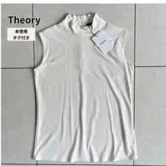 【未使用タグ付き】Theory モックネックノースリーブカットソー