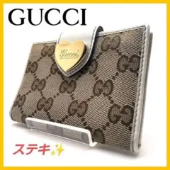 【GUCCI】グッチ ラブリーハート シマ キャンバス パスケース 白✨