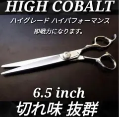 Item thumbnail for item 8b7b41ce-7f21-4d1f-b76e-3c449d8da88d