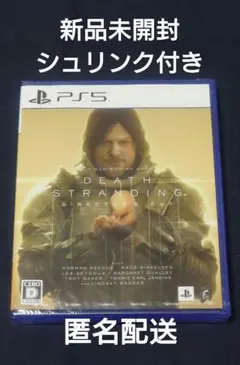 新品未開封 PS5 DEATH STRANDING DIRECTOR'S CUT