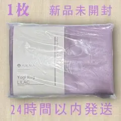 1枚【新品未開封】LAVA ラバ Yogi Rug ヨガラグ