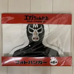 新品未開封 エガちゃんねる エガフェス B賞 もちころクッション ブリーフ団M 2025年最新】ブリーフ団Mの人気アイテム - メルカリ