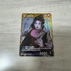 名探偵コナン 上原由衣 TCG コナンカード