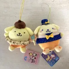 サンリオ　ポムポムプリン　マスコットキーホルダー　２点セット