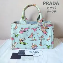 PRADA プラダ カナパ バッグ トライアングルロゴ サーフ コミック柄 水色