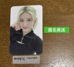 IVE AfterLIKE ガウル musickorea