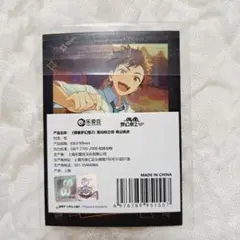 Item thumbnail for item 80692d40-1b1b-41ec-bb3d-f3edd6a72e53