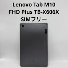 Lenovo Tab M10 FHD Plus TB-X606X LTEモデル
