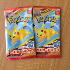 ポケモン プロモカードパック ピカチュウ 2枚入り 2パック