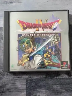 ドラゴンクエストIV PlayStation