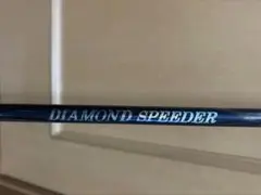 Fujikura DIAMOND SPEEDER ドライバーシャフト