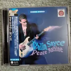 ピース・マシーン　Philip sayce