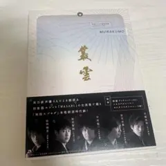 戦国ブログ型朗読劇「SAMURAI.com 叢雲-MARAKUMO-」