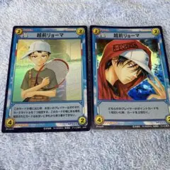 テニスの王子様トレーディングカード越前リョーマレア