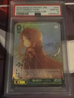 2025年最新】SAO ユウキ サインの人気アイテム - メルカリ