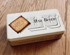 LUビスケット　Le Petit Ecolier ティン缶　フランスヴィンテージ LUビスケット バスケット型ティン缶 パニエ フランス