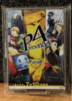 ペルソナ25周年　シリーズポスター風トレーディング アクリルスタンド ペルソナ4