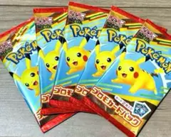 ポケモンカードMEGA 5パック マクドナルド プロモカード