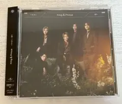 キンプリ　ツキヨミ　通常盤