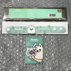TXT プルバトゥ ポップアップ ラバーバンド　ヨンモン 特典 トレカ