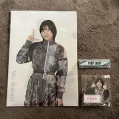 Item thumbnail for item 5b502d2c-40b1-4059-b272-6e3f5a84c22b