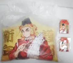 鬼滅の刃 煉獄杏寿郎 絵馬型クッション お守り セット 初詣 C101 2023