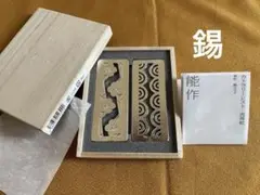 能作 箸置き 錫 吉祥紋〈梅・青梅波〉