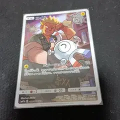 ドリームリーグ　コイル　chr 1枚　z206ar