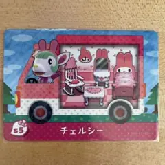 どうぶつの森　あつ森　amiiboカード　サンリオコラボ　チェルシー