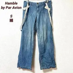人気✨ハンブルバイパラビオン　ストレートデニム　サロペット　薄手　レース紐　綿