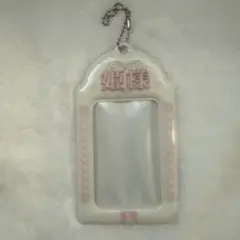 トレカケース　borami トレカホルダー