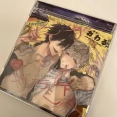 未開封 ドラマCD「ハングアウトクライシス」アニメイト限定版 おわる 2025年最新】ハングアウトクライシス cdの人気アイテム - メルカリ