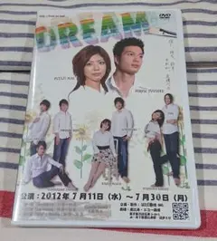 (3DVD) 舞台/FREE(S)プロデュース公演『Dream』