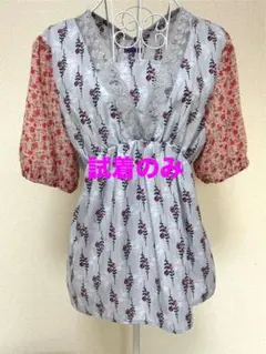❤️ アナ スイ × フランフラン ルームウェア 部屋着　上のみ❤️ 普段着にも！Ｆ