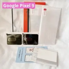 ⭐️Google Pixel 9 ガラスフィルム レンズ保護フィルム