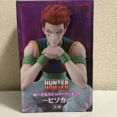 【ヒソカ】HUNTER×HUNTER ぬーどるストッパーフィギュア フリュー