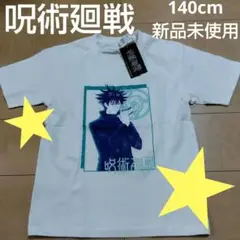 定価2090円♡140cm♡新品未使用♡半袖Tシャツ♡