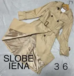 SLOBE IENA トレンチコート ベージュ 36