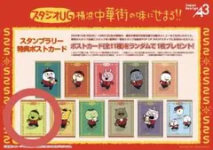 Item thumbnail for item 5f84c2b9-913d-4455-a7e2-6dc5864138bd