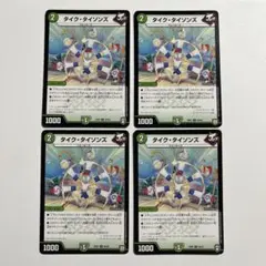 Item thumbnail for item 3cf0ff93-2d2b-410d-95f5-36bcaeb20d70