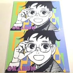 ダンダダン ジャンプショップ アートカードコレクション 第1弾 オカルン