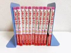 しゅごキャラ！1-11巻セット