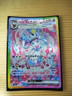 Item thumbnail for item ccd1d021-f7cb-46ae-9a23-dd2a344fbc8d