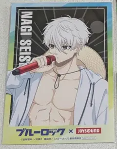 【匿名配送】凪誠士郎　JOYSOUNDポストカード